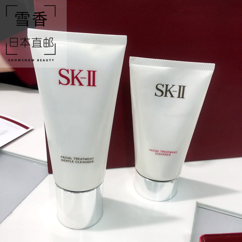 Japan Direct Mail SK2 SK-II Live Skin Amino Acid Foam Wash Surface Milk 120g Short Normal Edition