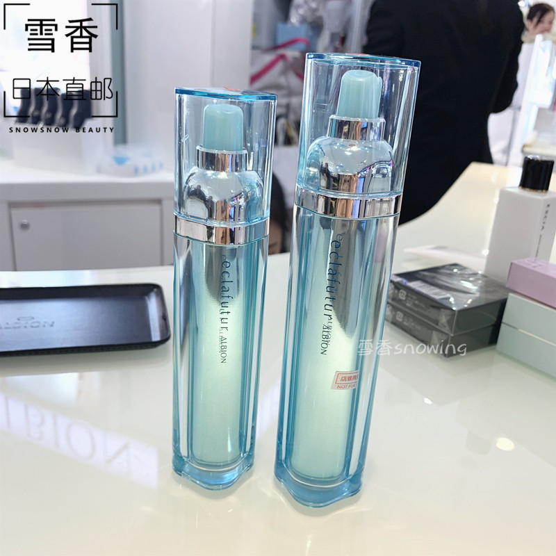 Japan Direct Mail ALBION Obihong Cell Repair Moisturizing Essence liquid creatine bottom liquid 40 60ml