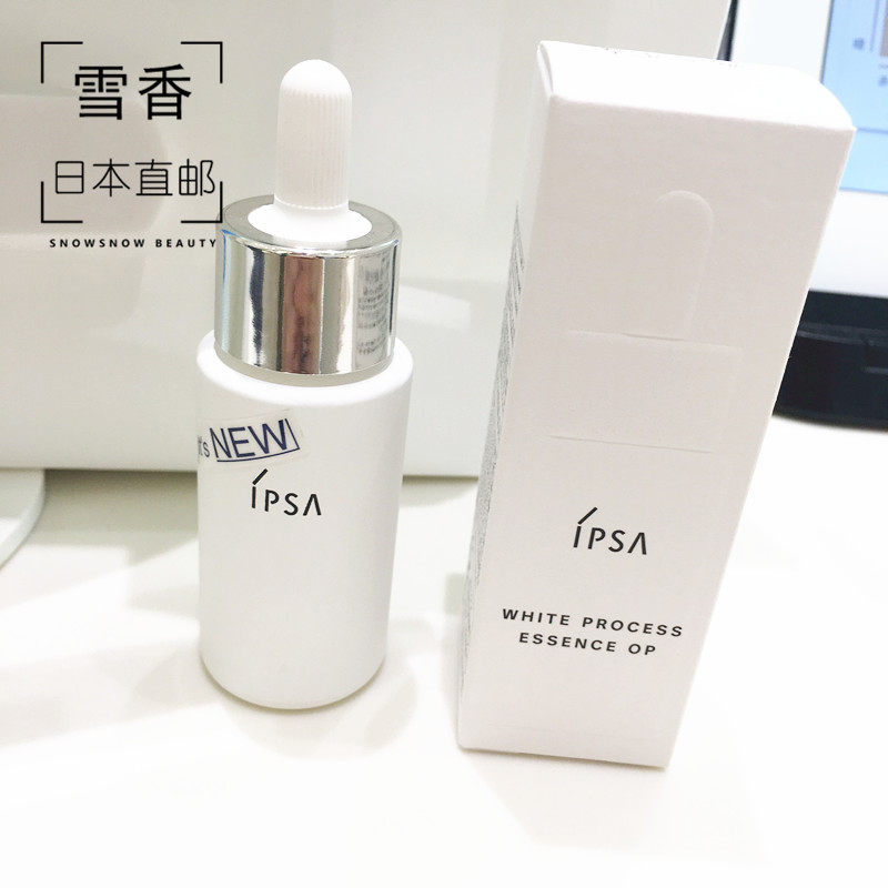 Japan Direct Mail IPSA Infusa Whitening and Spot Repair Essence 20ml