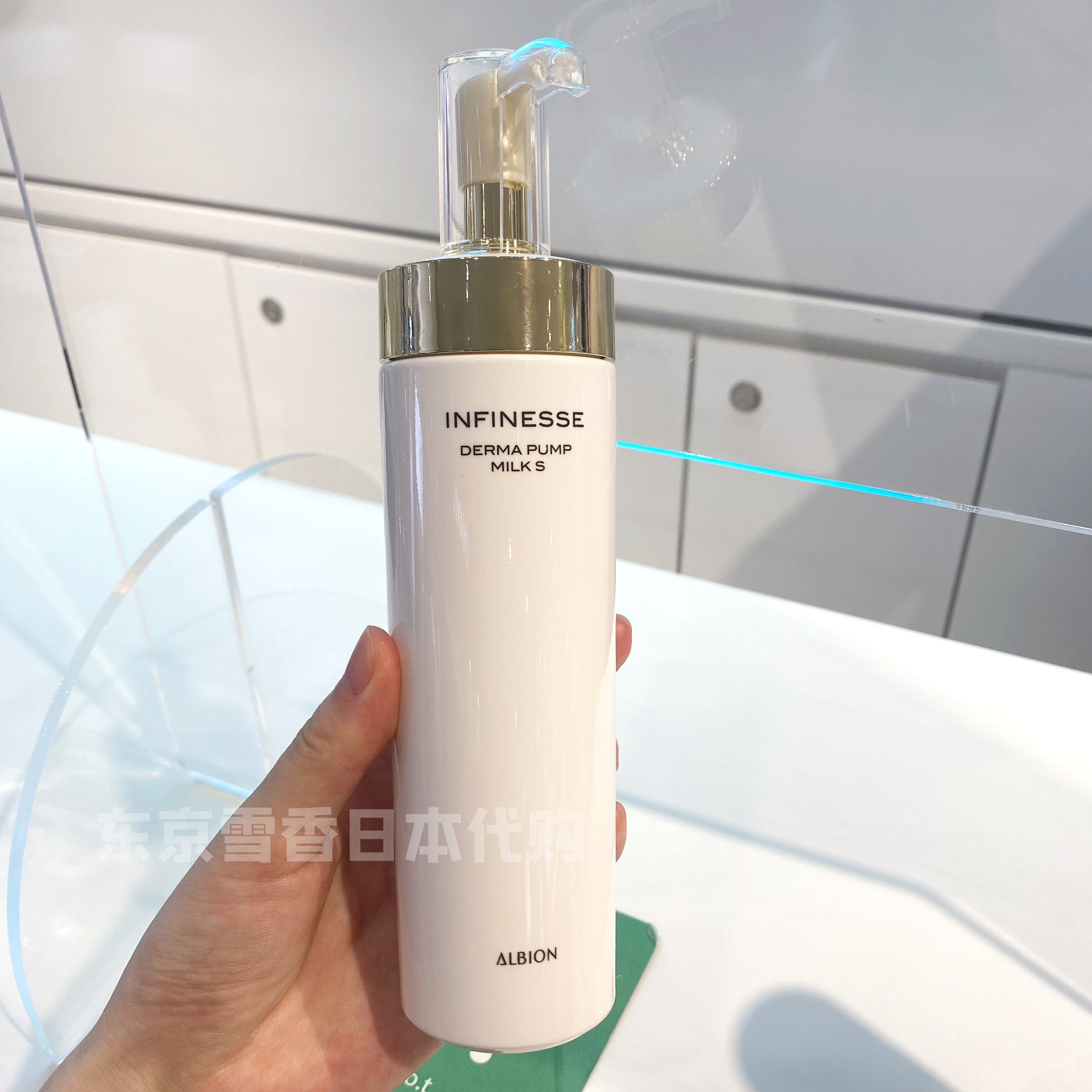 Japanese direct mail Albion New INFINESSE Comfortable profitable infiltration emulsion 200g