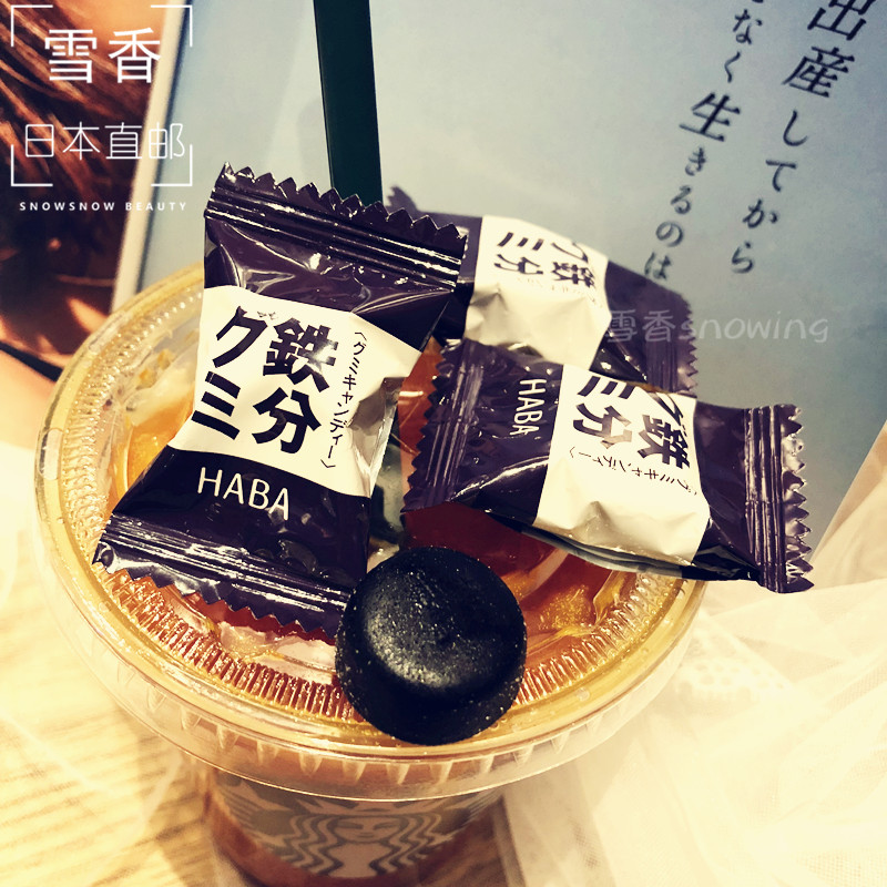 Japan Direct Mail HABA Genki Iron Fudge Iron Sugar Folic Acid Vitamin Iron Supplement 450g 90 capsules