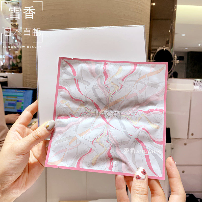 Japan direct mail HACCI old shop Honey Hyaluronic acid mask hydrating moisturizing firming 32ml*6 pieces