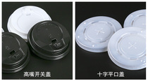 Paper Cup Lid 9oz 9 5oz 12oz 14oz 16oz 22oz