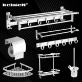 kelaien Космический комплект, система хранения, подвеска, банное полотенце
