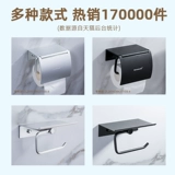 Рамка для туалетной бумаги с тканями для ткани для ванной комнаты.