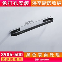 Черный 3905-500