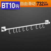 BT10 Hook-732mm