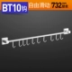 BT10 Hook-732mm