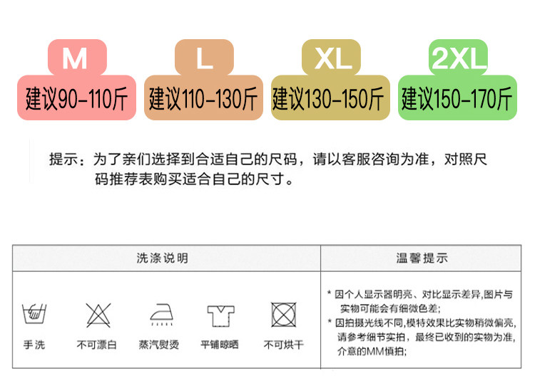 孕妇装夏季新款小清新甜美方领刺绣碎花宽松娃娃衫孕期短袖上衣潮 — 10