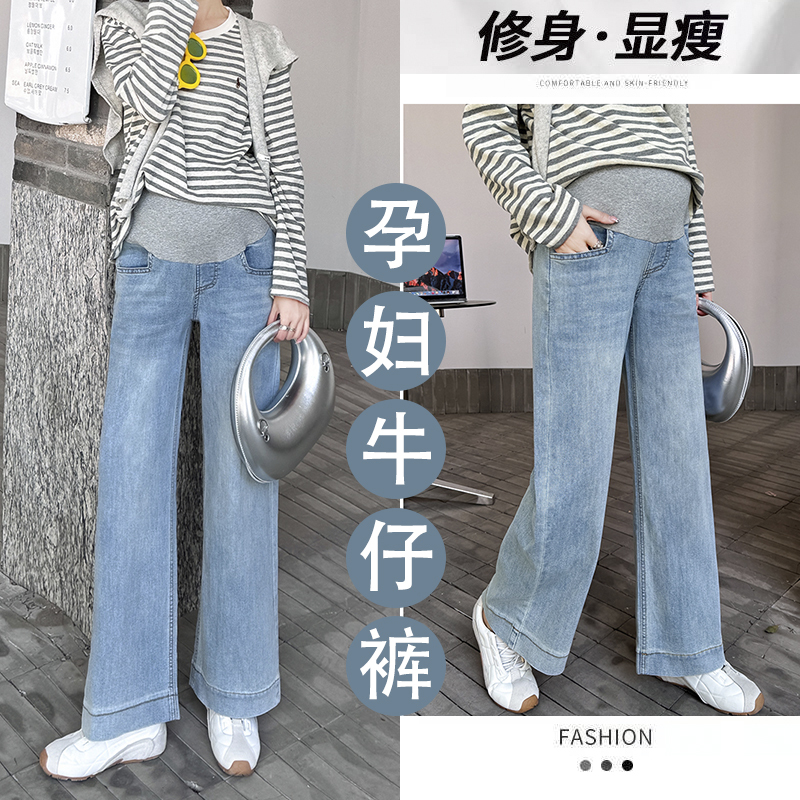 Spring High-Elastic Soft Denim Maternity Pants with Belly Support, Suitable for Outdoor Wear, Versatile for Spring and Autumn, Nine-Point Straight-Leg Pants for Spring and Summer