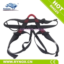  RYNOX Blue cow brand half-body seat belt Outdoor expansion rock climbing training sitting downhill equipment mountaineering seat belt