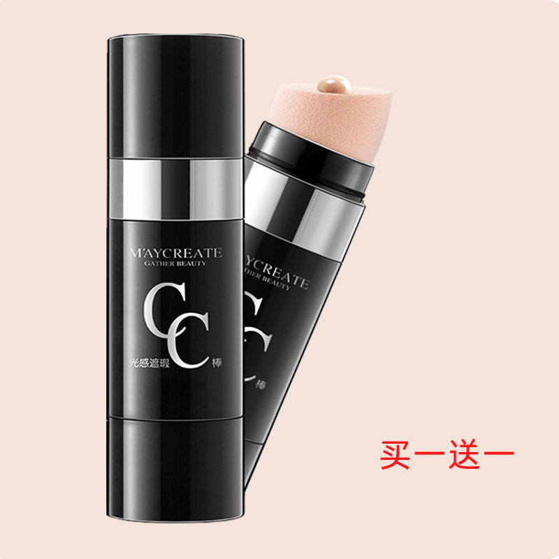 Light sensation Flawless Rotation Cc Stick Moisturizing Waterproof Without Makeup Water Shine Bright Complexion Air Cushion BB Cream Female Net Red