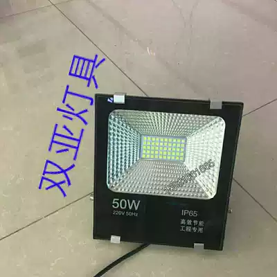 Bisphosphite ggs wang LED floodlight 50w 100w 150w 200w