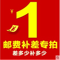 make up for the difference