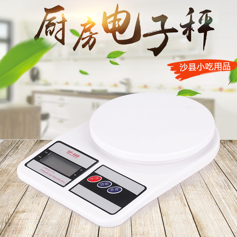 Kitchen cooking utensils kitchen with small tools kitchen storage cuisine Libra electronic scale