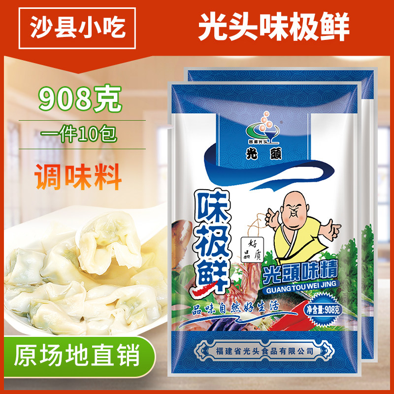 20 Packs Sand County Skinhead Snack Ingredients Chang Tide Bald Bald Taste Extremely Fresh MSG 20 Bag * 908 gr