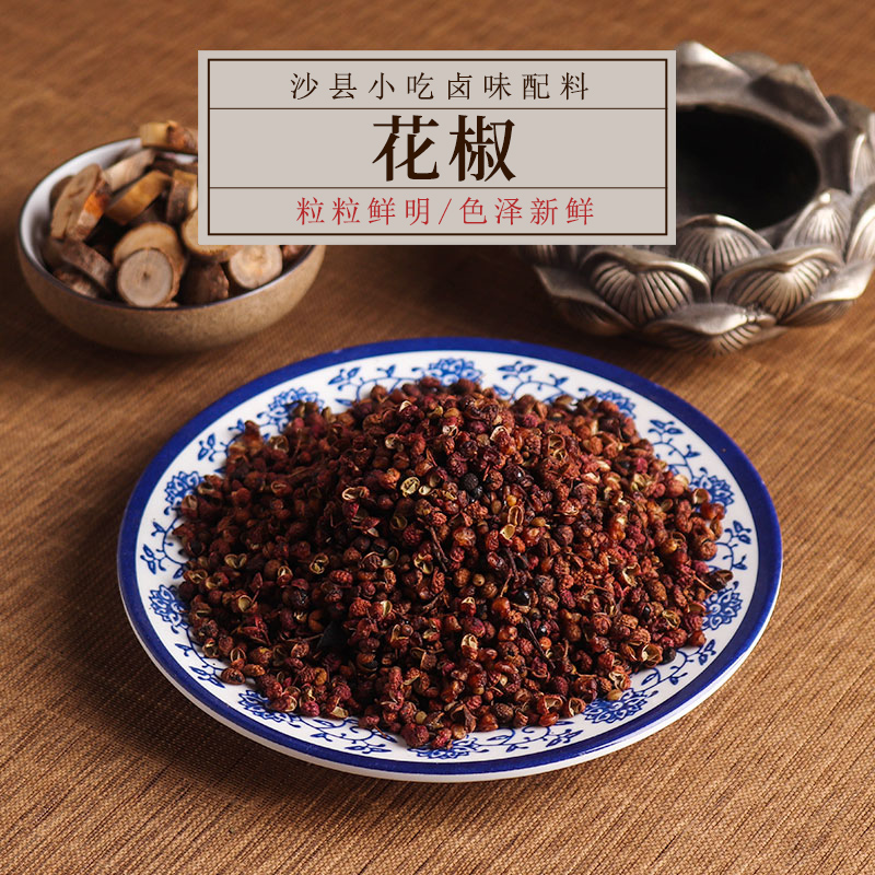 Sand County Skinhead Snack Ingredients Hemp Chili Pepper 500 gr