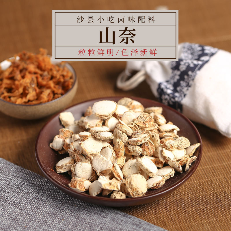 Sanxian Snack Mountain Nay Halogen Taste 500 gr