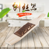 Push and climb Planer cutter cutter large hole small hole Planer grater planer