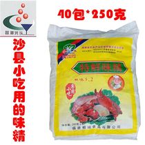 Fuzhou Rongcheng Special fresh mention Xiansha County bald snack ingredients 5 2 Monosodium glutamate 250g*40 packs