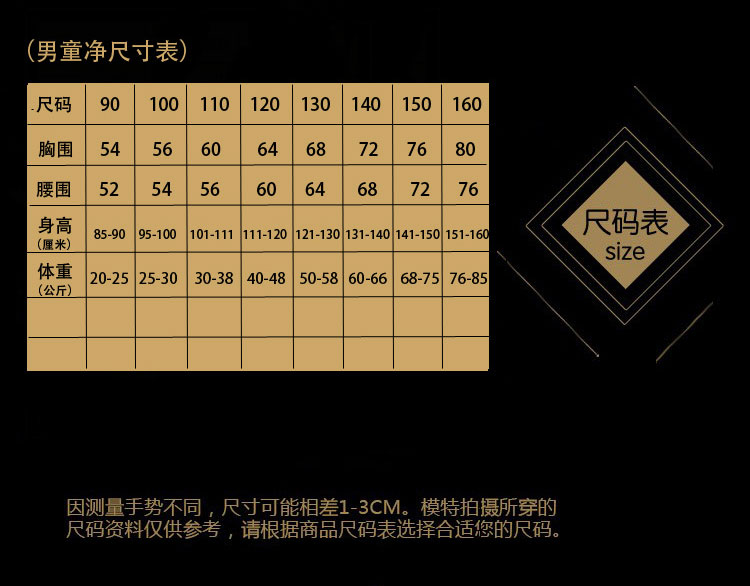 Cho thuê sàn catwalk T-boy boy Phong cách Trung Quốc mẫu catwalk show tùy chỉnh trang phục nhỏ phù hợp với áo choàng phù hợp thời trang trẻ em cao cấp