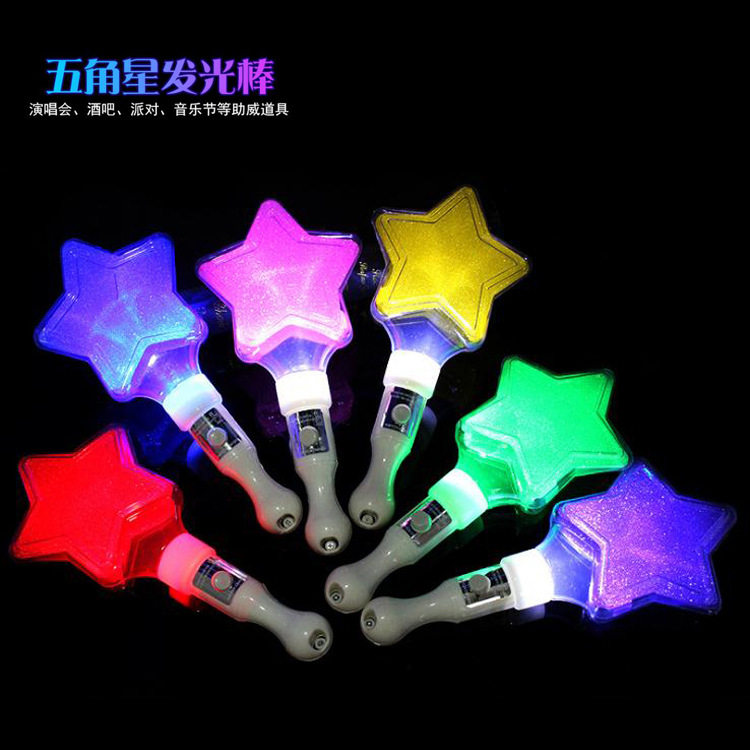 Star glow stick concert props glowing five-pointed star should aid light glow stick children's flash silver light stick