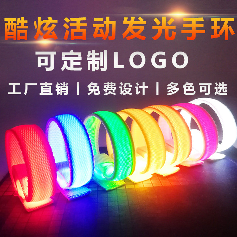 Concert led luminous hand ring custom LOGO bar music festival should be assisted with fluorescent bracelet luminous activity wrists