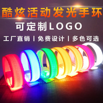 concert LED luminous bracelet custom logo bar music festival cheering fluorescent bracelet luminous activity wristband