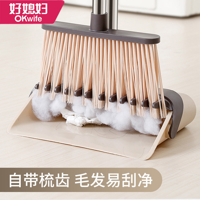 Good daughter-in-law broom dustpan set combination scorpion broom scraping floor sweeping hair household magic broom