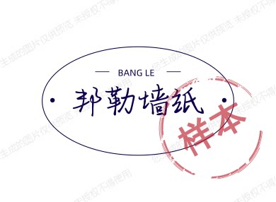 尓玉墙纸