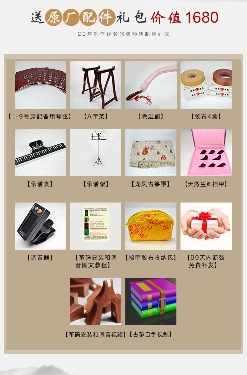 6814-6815 Детали -3.jpg