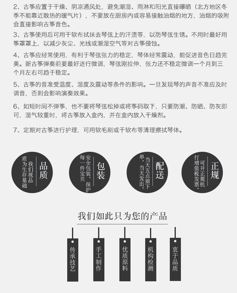 6814-6815 Подробности -18.jpg