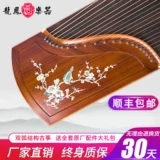 龙凤 Производитель Guzheng Прямая продажа встроенного цвета улитка 6814 Цветочные и птица Добро пожаловать весна 6815 Peony Peony Dragon Phoenix Double Arc Guzheng