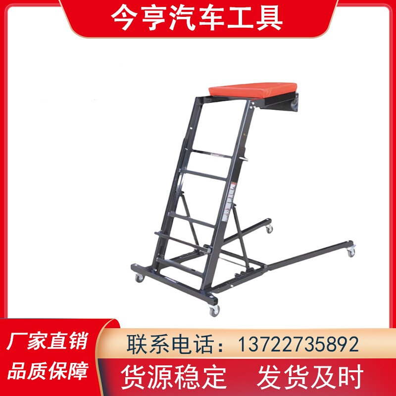 Car Repair Ladder, High-Level Car Repair Platform, Car Maintenance High Stool, Auto Repair and Maintenance Tools, High-Level Car Repair Platform, Auto Repair