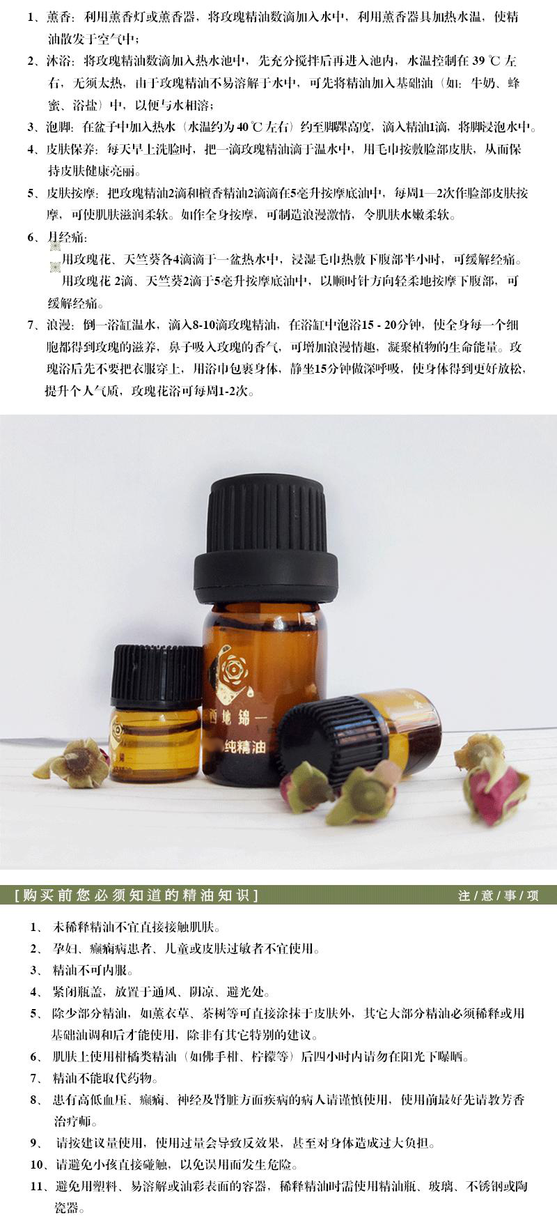 Xidi Jinchun Damascus Tăng Tinh Dầu Nguyên Liệu Tinh Khiết Tinh Thể Tinh Dầu Tinh Dầu Tự Nhiên Hương Liệu tinh dầu giá sỉ