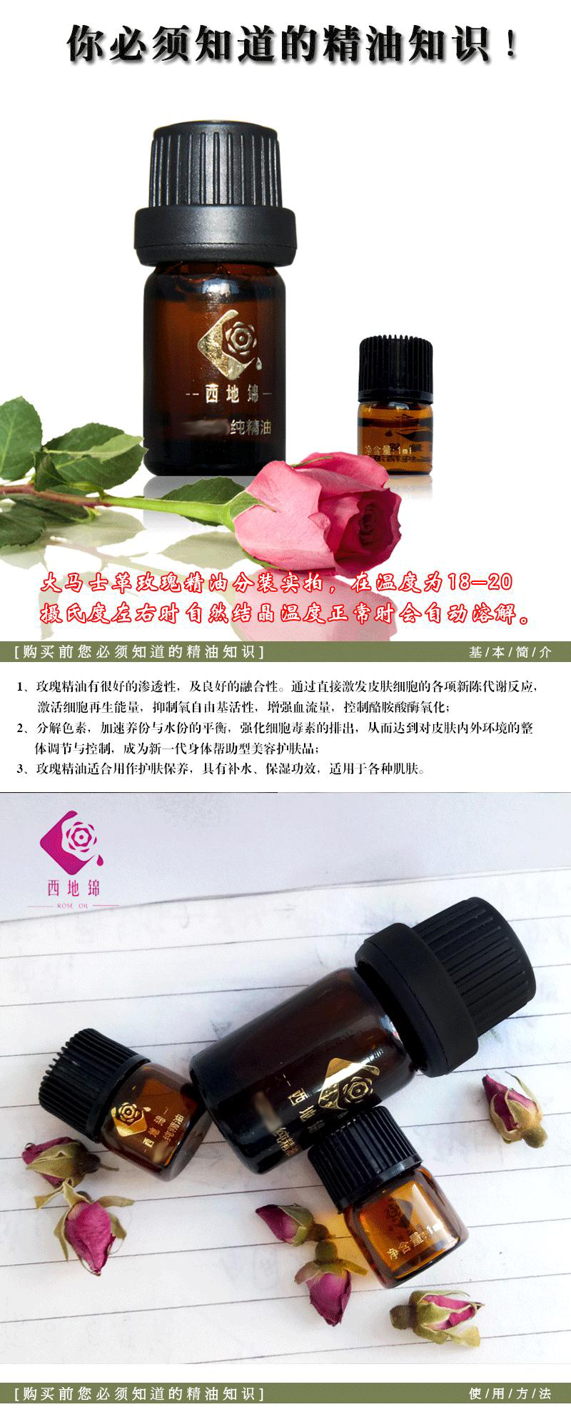 Xidi Jinchun Damascus Tăng Tinh Dầu Nguyên Liệu Tinh Khiết Tinh Thể Tinh Dầu Tinh Dầu Tự Nhiên Hương Liệu tinh dầu giá sỉ