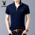 Playboy Nam Ngắn Tay Áo T-Shirt Nam Cotton Hồng Kông Phiên Bản Màu Rắn Mùa Hè Mỏng T-Shirt Casual Youth Tops Áo phông ngắn