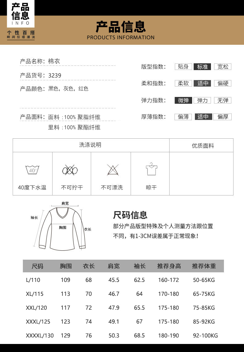 Blouson hiver pour homme PLAYBOY     - Ref 3113716 Image 9