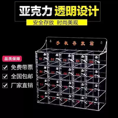 Jiangsu with lock troops staff hand cabinet mobile phone box transparent acrylic mobile phone storage box storage box cabinet