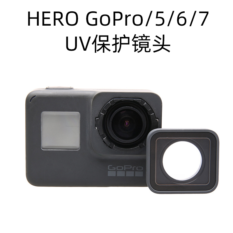 Hero GoPro 5 6 7UV Protection Lens Replacement Panel Data Side Cover Battery Back Cover Shell Accessories
