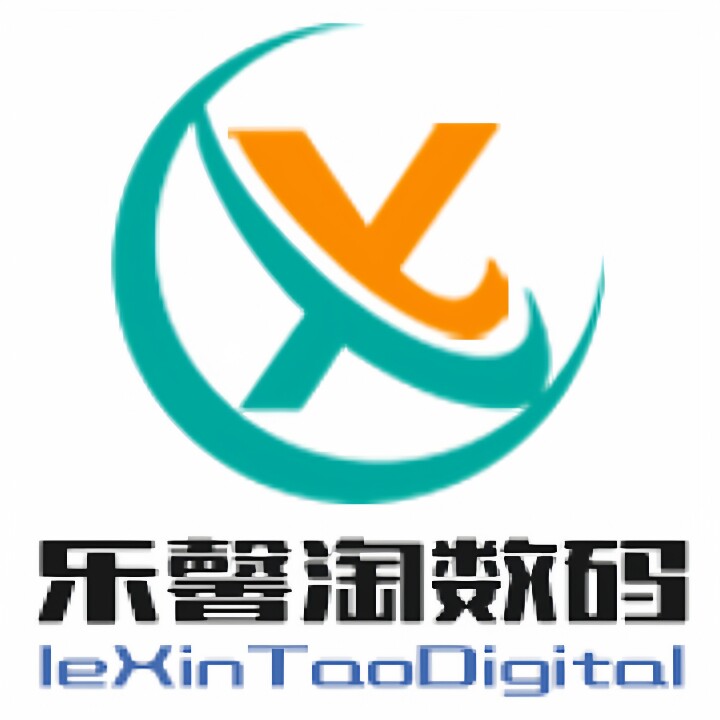 乐馨淘数码