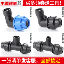 pe water pipe quick connection internal wire elbow tee 4 points 20 2532 internal tooth quick joint pe flexible connection non-hot melt pipe fittings