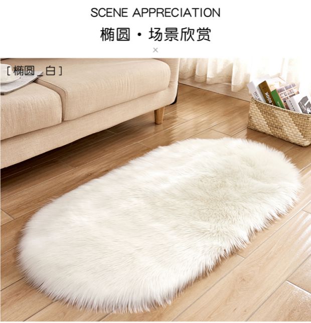 Thảm lông hình bầu dục sang trọng pad giường phủ len phòng khách pha trộn len chăn sofa ghế đệm thảm em bé