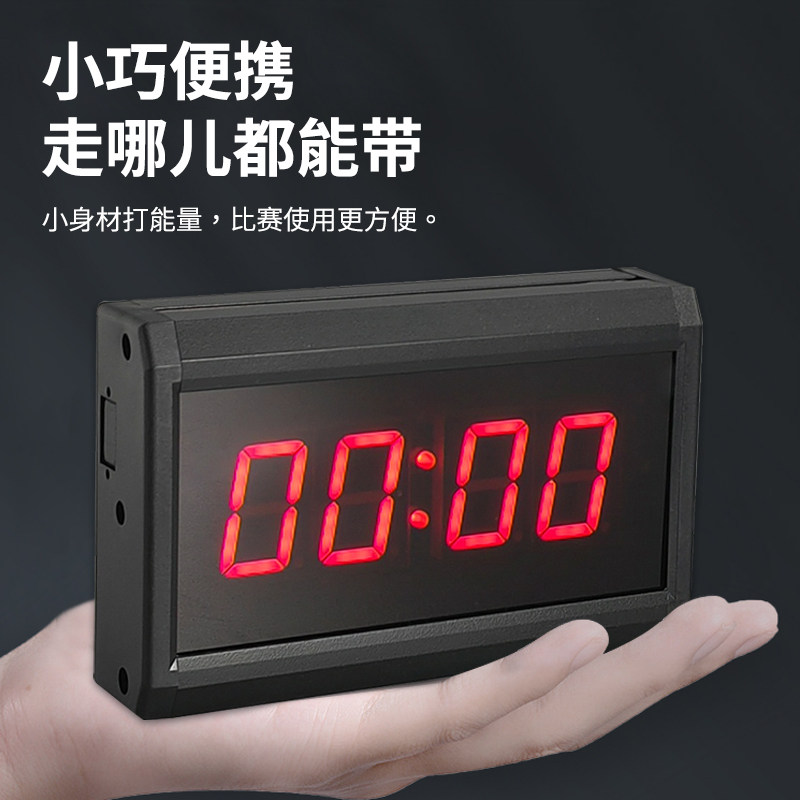 双手拍双按钮计时器如何在攀岩比赛中精准计时？-抢答器答题器-淘宝好物网