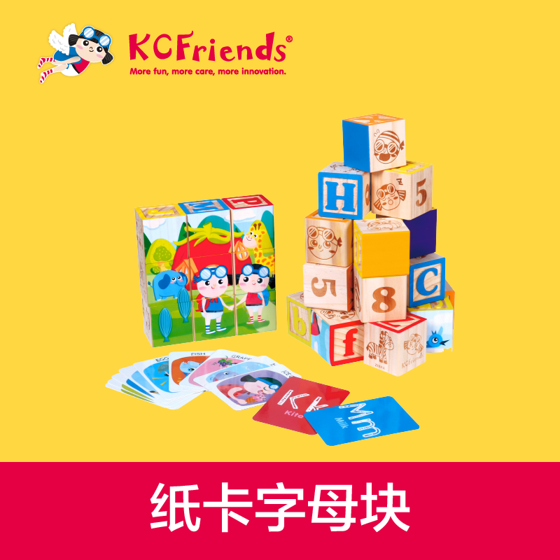 KCFriends Baby Acknowledgment Alphabet puzzle Alphabet Early Teach Toys 1-3 Year Old Building Blocks Cognitive Puzzle Assembly-Taobao