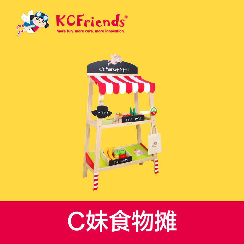 KCFriends Wooden Fruit and Vegetable Stand Boys and Girls Playing House 3-year-old Educational Toys Wooden Canteen