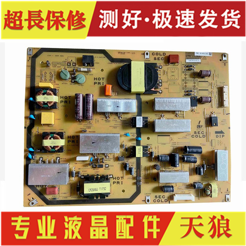 Original Sharp Lcd-60Lx/60Nx550A/265A/60Ds20A Power Board Qpwbfg347Wjn1 Original Sharp Lcd-60Lx/60Nx550A/265A/60Ds20A Power Board Qpwbfg347Wjn1