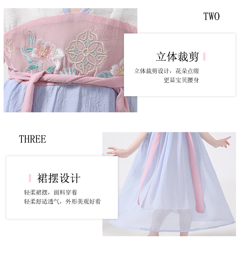 女童 超仙复古飘逸连衣裙 中国风襦裙 图14