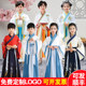 Children's Hanfu Boys National School Clothes Boys Chinese Style Ancient Costumes Primary School Boys Book Children's Clothing Disciple Standard Costumes