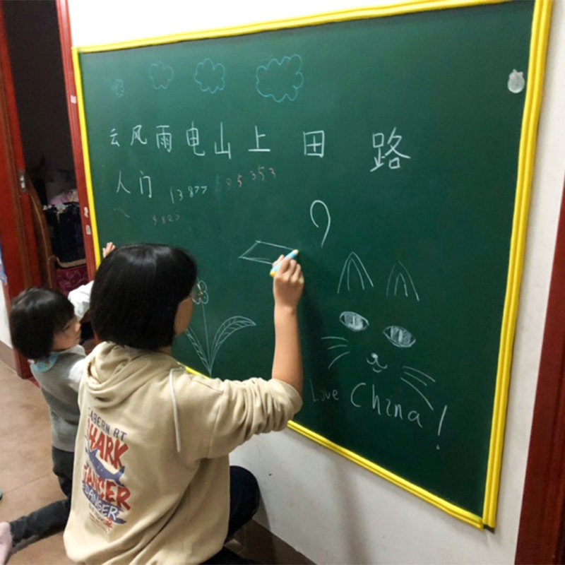 Baby Children's room Home Magnetic Magnetic Blackboard Wall Sticker Graffiti Stickers Erasable blackboard sticker Self-adhesive removable